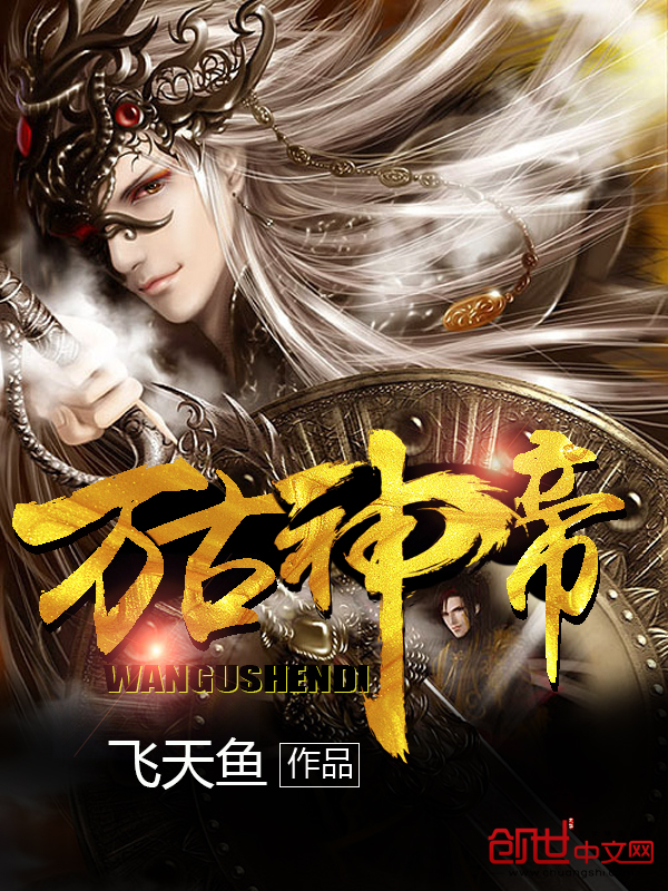 吃瓜